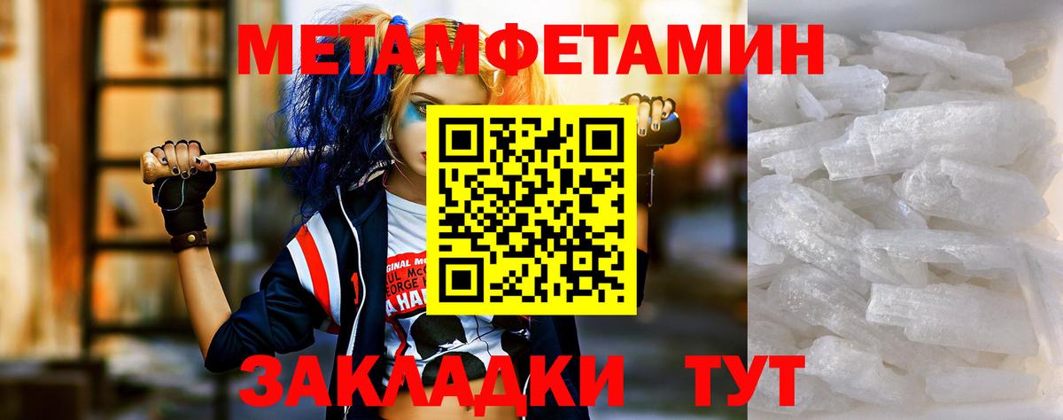 Амфетамин  Вход с VPN  Амфетамин  Кохма  Амфетамин Розовый 