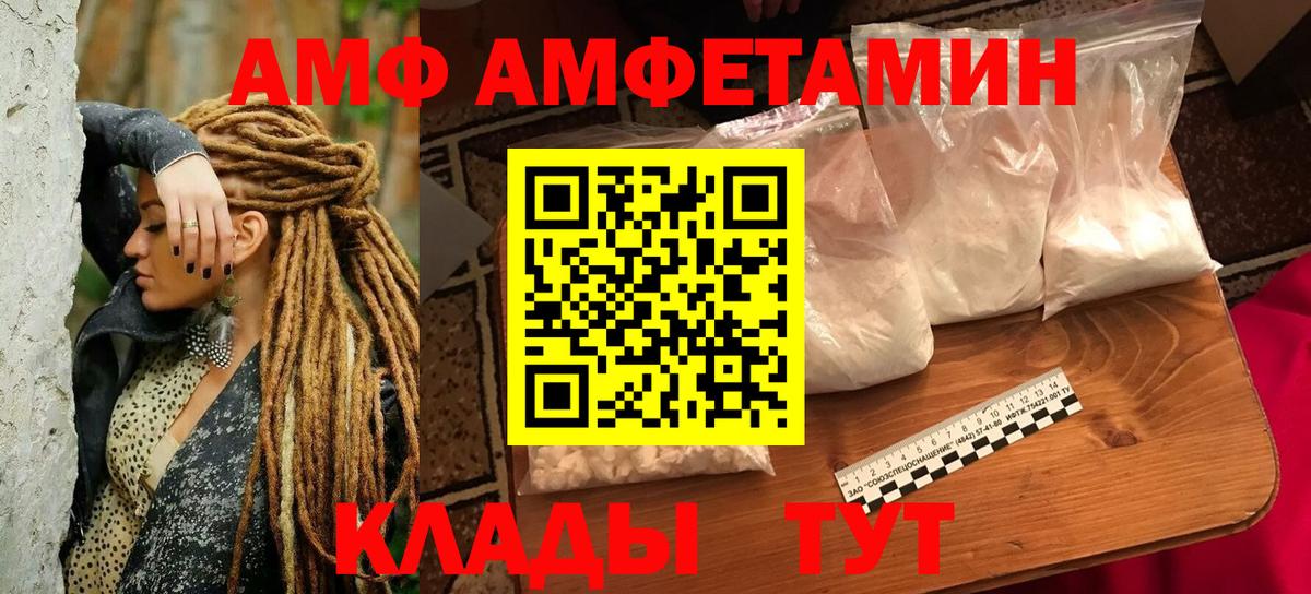 Амфетамин 98% Кохма