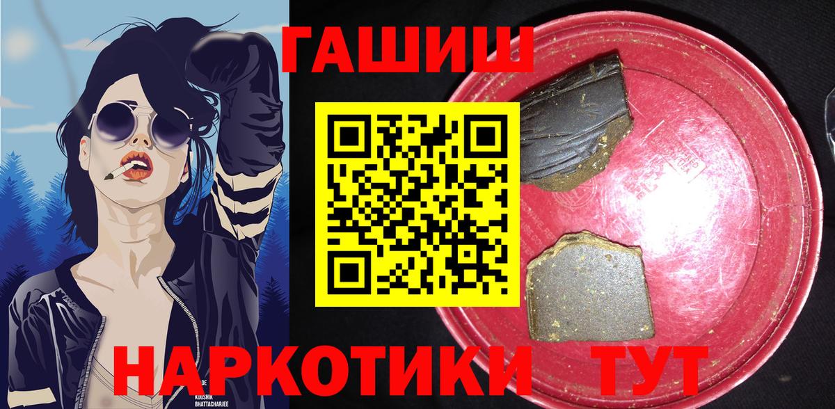 Гашиш индика сатива Кохма