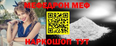 MDMA Premium VHQ Гусь-Хрустальный