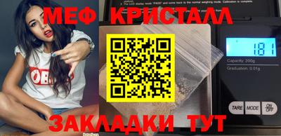 ГАЛЛЮЦИНОГЕННЫЕ ГРИБЫ Гусиноозёрск