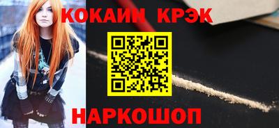 ГАЛЛЮЦИНОГЕННЫЕ ГРИБЫ Гусиноозёрск
