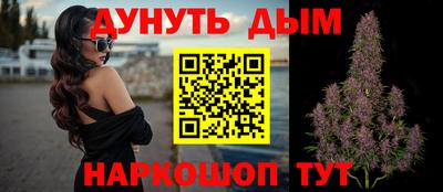 ГАЛЛЮЦИНОГЕННЫЕ ГРИБЫ Гусиноозёрск
