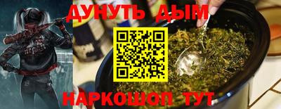 дистиллят марихуана Гусев