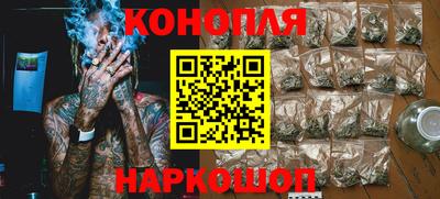 дистиллят марихуана Гусев