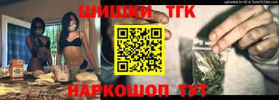 дистиллят марихуана Гусев