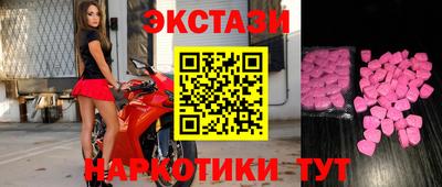дистиллят марихуана Протвино