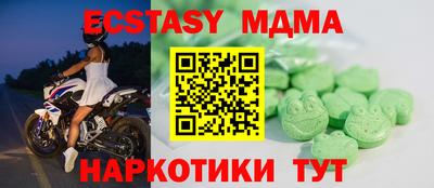 MDMA Premium VHQ Гусь-Хрустальный