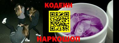 ГАЛЛЮЦИНОГЕННЫЕ ГРИБЫ Гусиноозёрск