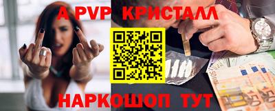 MDMA Premium VHQ Гусь-Хрустальный