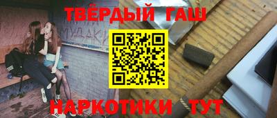 дистиллят марихуана Гусев