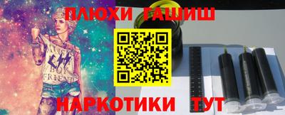ГАЛЛЮЦИНОГЕННЫЕ ГРИБЫ Гусиноозёрск
