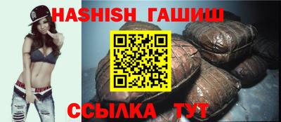 ГАЛЛЮЦИНОГЕННЫЕ ГРИБЫ Гусиноозёрск