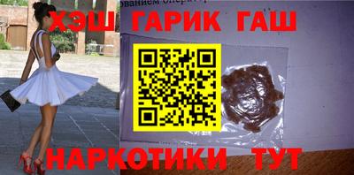 дистиллят марихуана Гусев