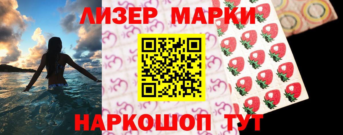 Лсд 25 экстази ecstasy Кохма
