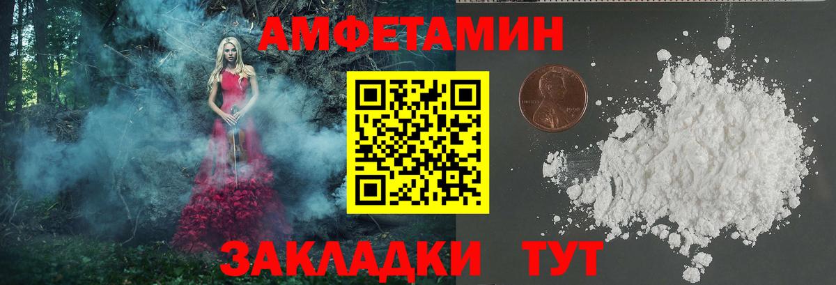 МЕТАМФЕТАМИН витя  Вход с VPN  Метамфетамин  Кохма 