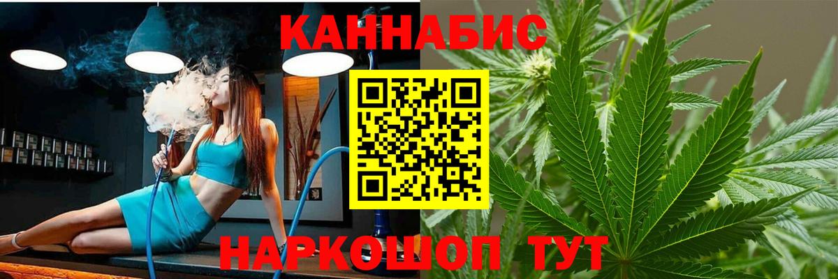 COCAIN  NBOMe  Вход с VPN  Гашиш  Кохма  Канабис  Меф  
