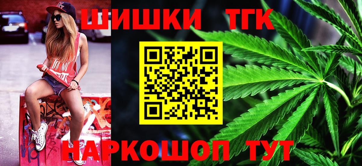 Каннабис ГИДРОПОН  Бошки марихуана OG Kush  Кохма  МАРИХУАНА семена  Вход с VPN 
